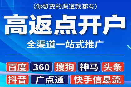 充值高返点平台：安全可靠的选择