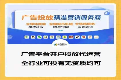 百度推广CPC计费模式案例解析
